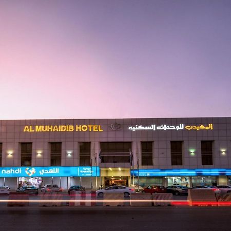 Al Muhaidb Sulaimanya Askary Hospital Rijad Zewnętrze zdjęcie