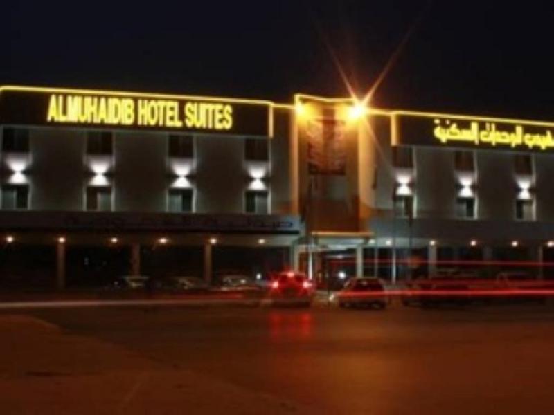 Al Muhaidb Sulaimanya Askary Hospital Rijad Zewnętrze zdjęcie