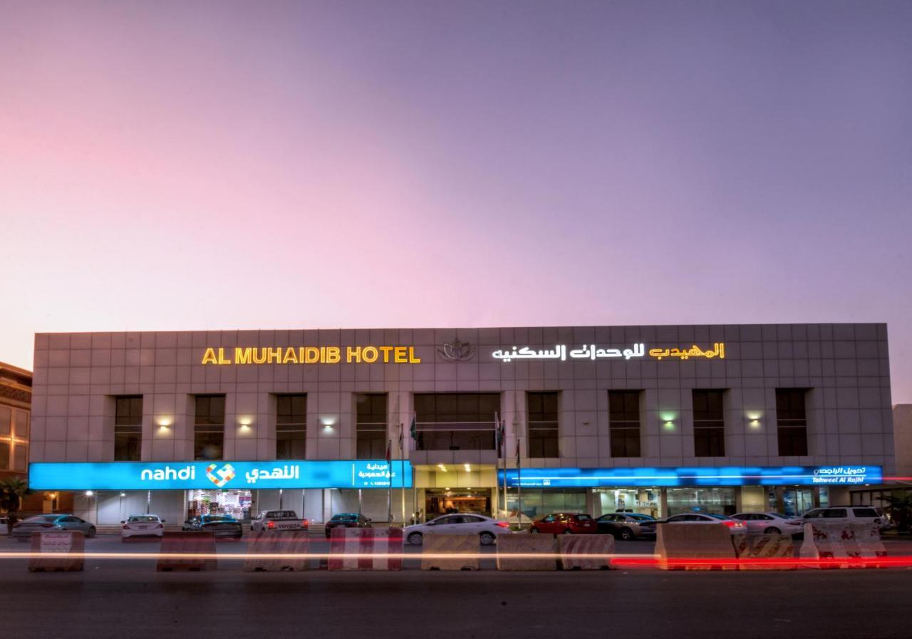 Al Muhaidb Sulaimanya Askary Hospital Rijad Zewnętrze zdjęcie